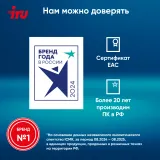 Ноутбук IRU Tactio 15ALG Core i5 1235U 8Gb SSD512Gb Intel UHD Graphics 15.6" IPS FHD (1920x1080) Windows 11 Professional black WiFi BT Cam 8000mAh (2019270)
