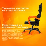 Кресло игровое Zombie Rudger черный крестов. пластик