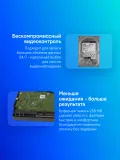 Жесткий диск WD SATA-III 8TB WD85PURZ Surveillance Purple (5640rpm) 256Mb 3.5"