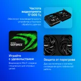Видеокарта Palit PCI-E 4.0 RTX4060 INFINITY 2 OC NVIDIA GeForce RTX 4060 8Gb 128bit GDDR6 1830/17000 HDMIx1 DPx3 HDCP Ret