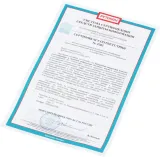 Компонент ПАК Rutoken ЭЦП 3.0 3220 серт.ФСТЭК инд.уп.