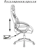 Кресло игровое Zombie 50 черный/красный эко.кожа крестов. пластик