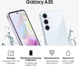 Смартфон Samsung SM-A356E Galaxy A35 5G 256Gb 8Gb голубой моноблок 3G 4G 2Sim 6.6" 1080x2340 Android 14 50Mpix 802.11 a/b/g/n/ac/ax NFC GPS GSM900/1800 GSM1900 TouchSc Protect microSD max1024Gb