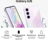 Смартфон Samsung SM-A356E Galaxy A35 5G 256Gb 8Gb лаванда моноблок 3G 4G 2Sim 6.6" 1080x2340 Android 14 50Mpix 802.11 a/b/g/n/ac/ax NFC GPS GSM900/1800 GSM1900 TouchSc Protect microSD max1024Gb