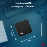 Неттоп IRU 110ALCN N100 8Gb SSD256Gb UHDG noOS GbitEth WiFi BT черный (2012483)