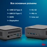 Неттоп IRU 110ALCN N100 8Gb SSD256Gb UHDG noOS GbitEth WiFi BT черный (2012483)