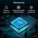 Неттоп IRU 110ALCN N100 8Gb SSD256Gb UHDG Windows 11 Professional GbitEth WiFi BT черный (2012495)