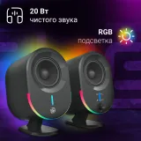 Колонки Оклик OK-303A 2.0 черный 20Вт BT