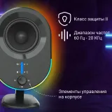 Колонки Оклик OK-303A 2.0 черный 20Вт BT