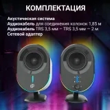 Колонки Оклик OK-303A 2.0 черный 20Вт BT