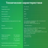 Телевизор LED Digma 43" DM-LED43UBB41 Android TV Frameless Metal темно-серебристый/серый 4K Ultra HD 60Hz DVB-T DVB-T2 DVB-C DVB-S DVB-S2 USB WiFi Smart TV