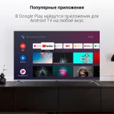 Телевизор LED Digma 55" DM-LED55UBB41 Android TV Frameless Metal темно-серебристый/серебристый 4K Ultra HD 60Hz DVB-T DVB-T2 DVB-C DVB-S DVB-S2 USB WiFi Smart TV