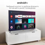 Телевизор LED Digma 32" DM-LED32SBB39 Android TV Frameless Metal темно-серебристый/серебристый HD 60Hz DVB-T DVB-T2 DVB-C DVB-S DVB-S2 USB WiFi Smart TV