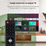 Телевизор LED Digma 32" DM-LED32SBB39 Android TV Frameless Metal темно-серебристый/серебристый HD 60Hz DVB-T DVB-T2 DVB-C DVB-S DVB-S2 USB WiFi Smart TV