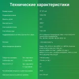 Телевизор LED Digma 32" DM-LED32SBB39 Android TV Frameless Metal темно-серебристый/серебристый HD 60Hz DVB-T DVB-T2 DVB-C DVB-S DVB-S2 USB WiFi Smart TV