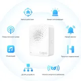 Центр управления TP-Link Tapo H100