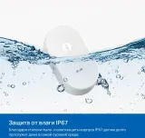 датчик протечки TP-Link Tapo T300 Smart water leak sensor