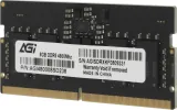 Память DDR5 8GB 4800MHz AGi AGI480008SD238 RTL PC5-38400 CL40 SO-DIMM 262-pin 1.1В single rank Ret