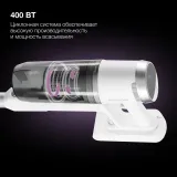 Пылесос ручной Hyundai HYV-S5550 400Вт белый/серебристый