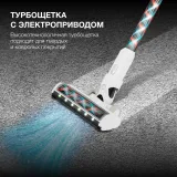 Пылесос ручной Hyundai HYV-S5550 400Вт белый/серебристый