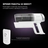 Пылесос ручной Hyundai HYV-S5550 400Вт белый/серебристый