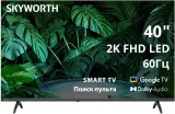 Телевизор LED Skyworth 40" 40E55G Eye Care черный FULL HD 60Hz DVB-T DVB-T2 DVB-C (RUS)