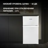 Холодильник Hyundai CT10021H 2-хкамерн. белый