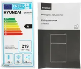 Холодильник Hyundai CT10021H 2-хкамерн. белый