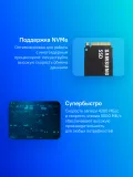твердотельные диски SSD M.2 (PCI-E NVMe 2.0 Gen 4.0 x4) 1Tb Samsung 990 EVO (R5000/W4200MB/s) 1year