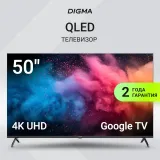Телевизор QLED Digma 50" DM-LED50UQB31 Google TV Frameless Metal черный/черный 4K Ultra HD 60Hz MEMC DVB-T DVB-T2 DVB-C DVB-S DVB-S2 USB WiFi Smart TV