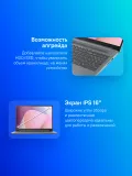 Ноутбук Lenovo IdeaPad Slim 3 16ABR8 Ryzen 7 7730U 16Gb SSD512Gb AMD Radeon 16" IPS WUXGA (1920x1200) noOS grey WiFi BT Cam (82XR008NRK)