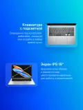 Ноутбук Infinix Inbook Y3H Max YL613H Core i7 12650H 16Gb SSD512Gb Intel Iris Xe graphics 16" IPS FHD (1920x1200) Free DOS Home silver WiFi BT Cam (71008302604)
