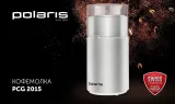 Кофемолка Polaris PCG 2015 сист.помол.:ротац.нож белый
