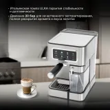 Кофеварка рожковая Hyundai HEM-5306 1350Вт серебристый/черный