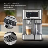 Кофеварка рожковая Hyundai HEM-5306 1350Вт серебристый/черный