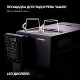 Кофемашина Hyundai HAM-5405 1350Вт черный