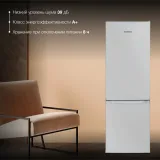 Холодильник Hyundai CC2051SL 2-хкамерн. серебристый