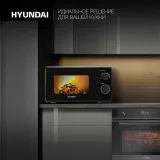 Микроволновая Печь Hyundai HYM-M2096 20л. 700Вт черный