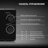 Микроволновая Печь Hyundai HYM-M2096 20л. 700Вт черный