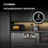 Микроволновая Печь Hyundai HYM-M2096 20л. 700Вт черный