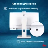 Моноблок IRU Tactio 23.8" Full HD i3 1215U (1.2) 8Gb SSD256Gb CR noOS GbitEth WiFi BT 120W Cam белый 1920x1080