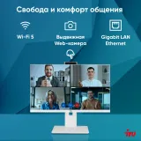 Моноблок IRU Tactio 23.8" Full HD i3 1215U (1.2) 8Gb SSD256Gb CR noOS GbitEth WiFi BT 120W Cam белый 1920x1080