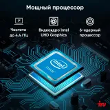 Моноблок IRU Tactio 23.8" Full HD i3 1215U (1.2) 8Gb SSD256Gb CR Windows 11 Professional GbitEth WiFi BT 120W Cam белый 1920x1080