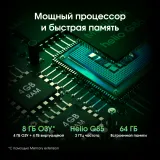 Планшет Digma Pro Spark G85 (2.0) 8C RAM4Gb ROM64Gb 8.7" IPS 1340x800 4G 2Sim Android 14 темно-серый 13Mpix 5Mpix BT WiFi microSD 256Gb 4000mAh