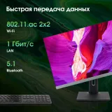 Моноблок Digma Pro Unity 27" Full HD i3 1315U (1.2) 16Gb SSD512Gb UHDG CR Windows 11 Professional GbitEth WiFi BT 90W клавиатура мышь Cam серый/черный 1920x1080