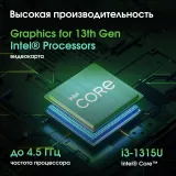 Моноблок Digma Pro Unity 27" Full HD i3 1315U (1.2) 16Gb SSD512Gb UHDG CR Windows 11 Professional GbitEth WiFi BT 90W клавиатура мышь Cam серый/черный 1920x1080