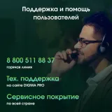 Моноблок Digma Pro Unity 27" Full HD i3 1315U (1.2) 16Gb SSD512Gb UHDG CR Windows 11 Professional GbitEth WiFi BT 90W клавиатура мышь Cam серый/черный 1920x1080