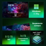 Моноблок Digma Pro Unity 27" Full HD i5 12400 (2.5) 16Gb SSD512Gb UHDG CR Windows 11 Professional GbitEth WiFi BT 90W клавиатура мышь Cam серый/черный 1920x1080