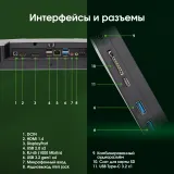 Моноблок Digma Pro Unity 27" Full HD i5 12400 (2.5) 16Gb SSD512Gb UHDG CR Windows 11 Professional GbitEth WiFi BT 90W клавиатура мышь Cam серый/черный 1920x1080