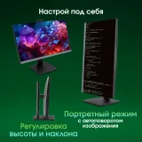Моноблок Digma Pro Unity 27" Full HD i5 12400 (2.5) 16Gb SSD512Gb UHDG CR Windows 11 Professional GbitEth WiFi BT 90W клавиатура мышь Cam серый/черный 1920x1080